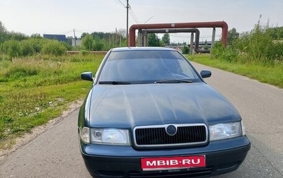 Skoda Octavia IV, 1998 год, 240 000 рублей, 1 фотография