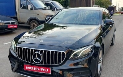 Mercedes-Benz E-Класс, 2019 год, 2 800 000 рублей, 1 фотография
