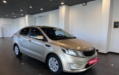 KIA Rio III рестайлинг, 2013 год, 695 000 рублей, 1 фотография