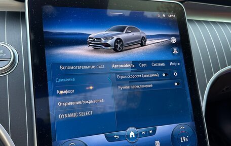 Mercedes-Benz C-Класс, 2021 год, 5 600 000 рублей, 15 фотография