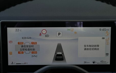 Toyota RAV4, 2026 год, 3 890 000 рублей, 14 фотография
