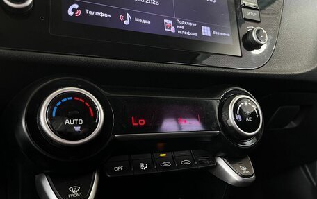 KIA Rio IV, 2021 год, 1 699 900 рублей, 12 фотография