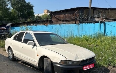Mitsubishi Galant VIII, 1999 год, 130 000 рублей, 1 фотография