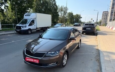 Skoda Rapid I, 2018 год, 1 400 000 рублей, 1 фотография