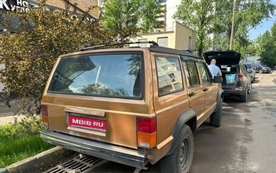 Jeep Cherokee, 1994 год, 400 000 рублей, 1 фотография