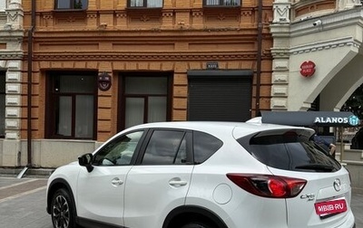 Mazda CX-5 II, 2015 год, 1 850 000 рублей, 1 фотография