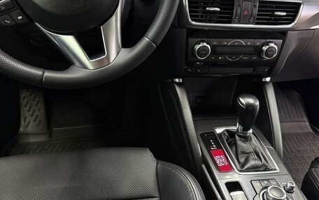 Mazda CX-5 II, 2015 год, 1 850 000 рублей, 14 фотография
