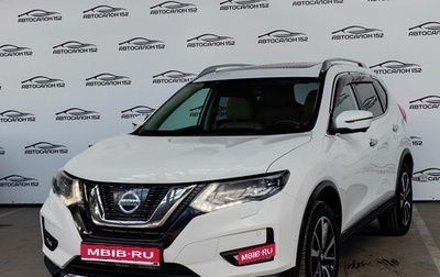 Nissan X-Trail, 2018 год, 2 249 000 рублей, 1 фотография