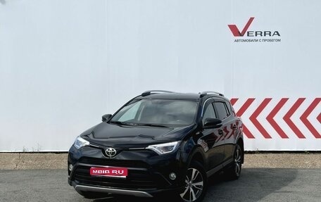Toyota RAV4, 2019 год, 2 650 000 рублей, 1 фотография