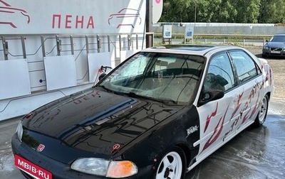 Honda Civic VII, 1995 год, 500 000 рублей, 1 фотография