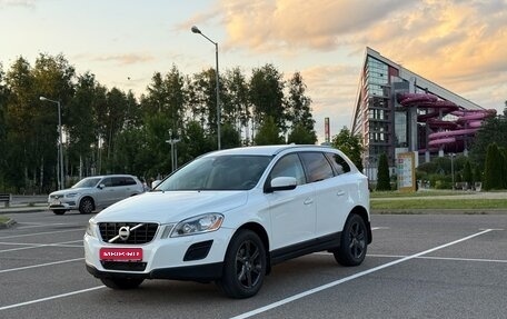 Volvo XC60 II, 2012 год, 1 290 000 рублей, 1 фотография