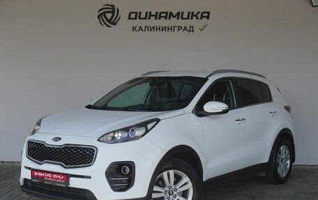 KIA Sportage IV рестайлинг, 2018 год, 1 790 000 рублей, 1 фотография
