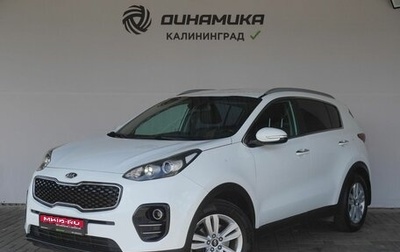 KIA Sportage IV рестайлинг, 2018 год, 1 790 000 рублей, 1 фотография