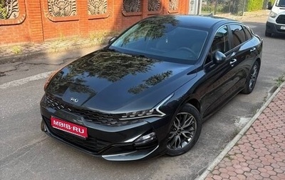 KIA K5, 2020 год, 2 500 000 рублей, 1 фотография
