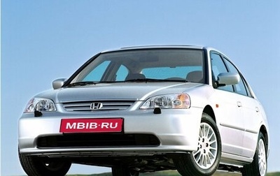 Honda Civic VII, 2001 год, 390 000 рублей, 1 фотография