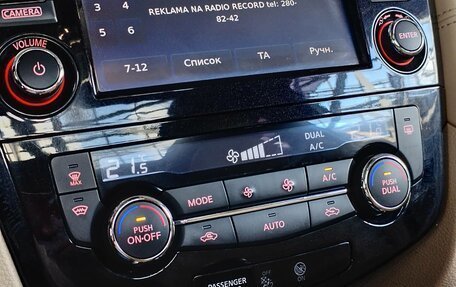 Nissan X-Trail, 2018 год, 2 249 000 рублей, 10 фотография