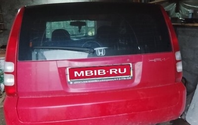 Honda HR-V I, 1999 год, 220 000 рублей, 1 фотография