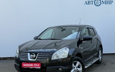 Nissan Qashqai, 2008 год, 745 000 рублей, 1 фотография