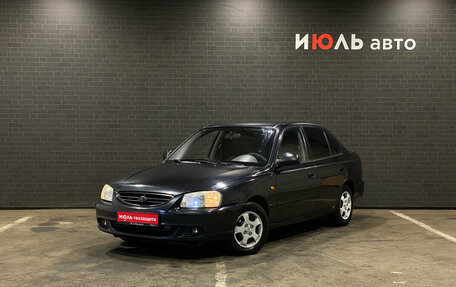 Hyundai Accent II, 2008 год, 380 000 рублей, 1 фотография