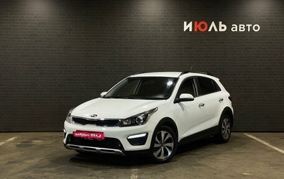 KIA Rio IV, 2017 год, 1 630 000 рублей, 1 фотография