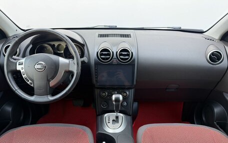 Nissan Qashqai, 2008 год, 745 000 рублей, 12 фотография