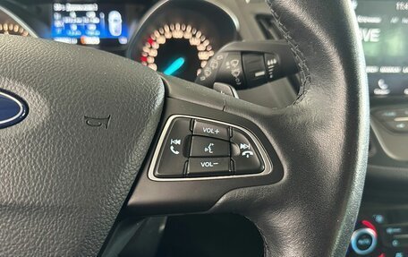 Ford Kuga III, 2016 год, 1 430 000 рублей, 13 фотография