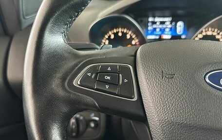 Ford Kuga III, 2016 год, 1 430 000 рублей, 12 фотография