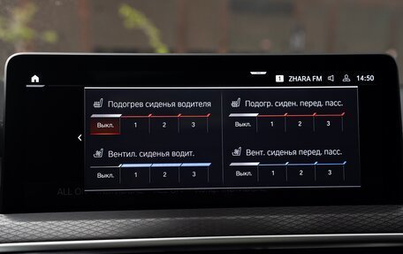 BMW X4, 2024 год, 7 050 000 рублей, 22 фотография