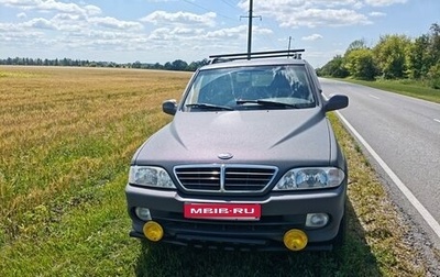 ТагАЗ Road Partner, 2009 год, 550 000 рублей, 1 фотография