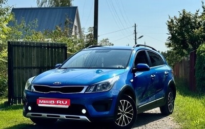 KIA Rio IV, 2020 год, 1 600 000 рублей, 1 фотография