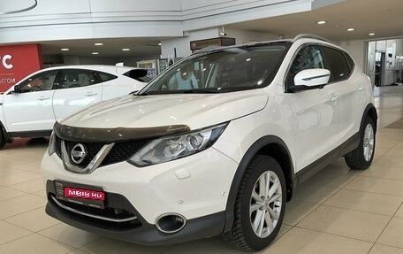 Nissan Qashqai, 2018 год, 1 755 000 рублей, 1 фотография