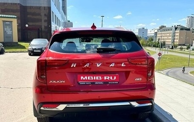 Haval Jolion, 2023 год, 1 900 000 рублей, 1 фотография
