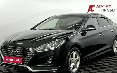 Hyundai Sonata VII, 2018 год, 1 751 000 рублей, 1 фотография