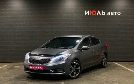 KIA Cerato III, 2014 год, 1 350 000 рублей, 1 фотография