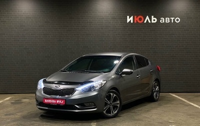 KIA Cerato III, 2014 год, 1 350 000 рублей, 1 фотография
