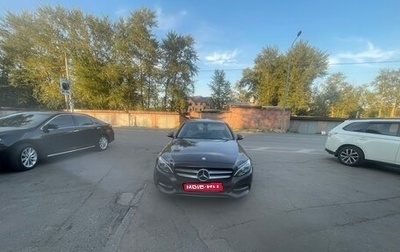 Mercedes-Benz C-Класс, 2014 год, 1 550 000 рублей, 1 фотография