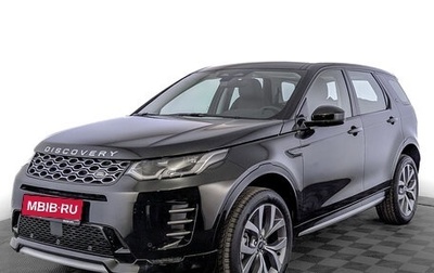 Land Rover Discovery Sport I рестайлинг, 2025 год, 5 900 000 рублей, 1 фотография