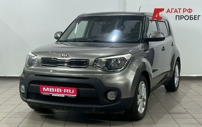 KIA Soul II рестайлинг, 2018 год, 1 320 000 рублей, 1 фотография