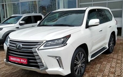 Lexus LX III, 2020 год, 11 000 000 рублей, 1 фотография