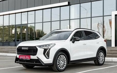 Haval Jolion, 2026 год, 2 799 000 рублей, 1 фотография