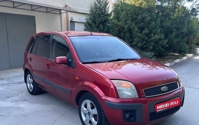 Ford Fusion I, 2008 год, 460 000 рублей, 1 фотография