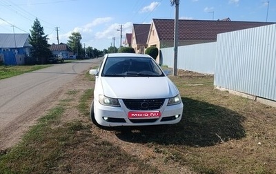 Lifan Solano I (630) рестайлинг, 2012 год, 205 000 рублей, 1 фотография