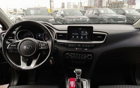 KIA cee'd III, 2019 год, 1 850 000 рублей, 25 фотография