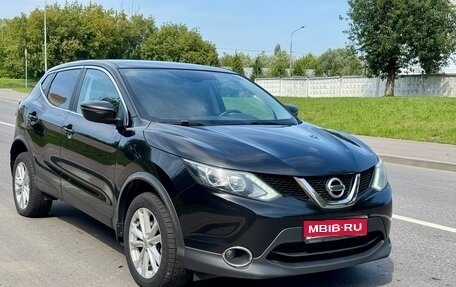 Nissan Qashqai, 2017 год, 1 370 000 рублей, 1 фотография