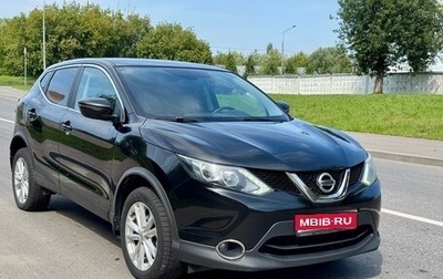 Nissan Qashqai, 2017 год, 1 370 000 рублей, 1 фотография