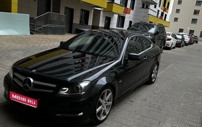 Mercedes-Benz C-Класс, 2011 год, 1 275 000 рублей, 1 фотография