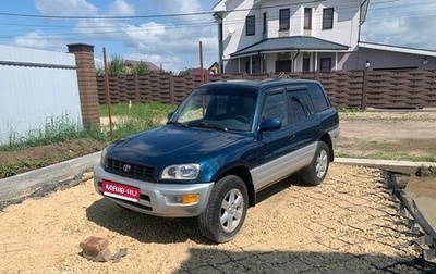Toyota RAV4, 1999 год, 520 000 рублей, 1 фотография