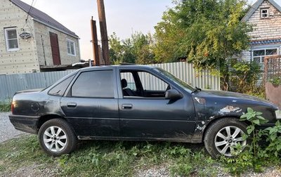 Opel Vectra A, 1993 год, 150 000 рублей, 1 фотография