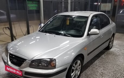 Hyundai Elantra III, 2004 год, 449 000 рублей, 1 фотография