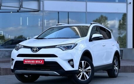 Toyota RAV4, 2018 год, 2 420 000 рублей, 1 фотография
